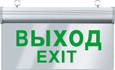 Светильник аварийный светодиодный ВЫХОД односторонний 3вт 1.5ч постоянный LED IP20