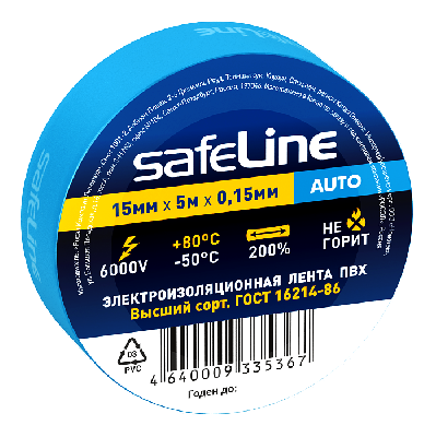 Изолента Safeline Auto 15/5 синий