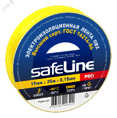 Изолента Safeline 19/25 желтый