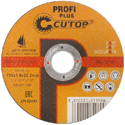 Профессиональный диск отрезной по металлу и нержавеющей стали Т41-230 х 2.0 х 22.2 мм Cutop Profi Plus