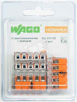 Клемма WAGO 5x0.2-4.0мм (6шт)