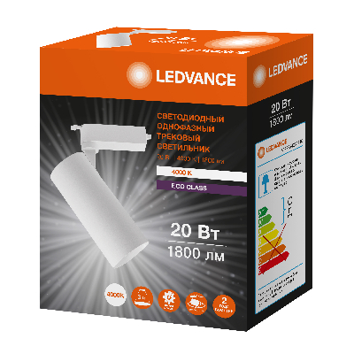 Светильник трековый ECO 1PH LEDVANCE 20Вт 1800Лм 4000КIP20