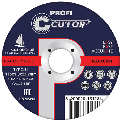 Профессиональный диск отрезной по металлу и нержавеющей стали Cutop Profi Т41-115 х 1.2 х 22.2 мм