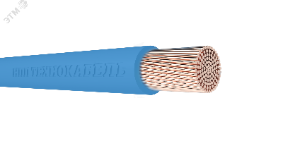 Провод силовой ПуГВнг(А)-LS 1х25 синий ТРТС