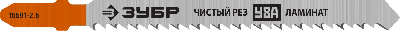 Полотна для эл/лобзика, T101BR, У8А, по ламинату, обратный рез, Т-хвостовик, шаг 2, 5мм, 75мм, 2шт.