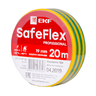 Изолента ПВХ желто-зеленая 19мм 20м серии SafeFlex