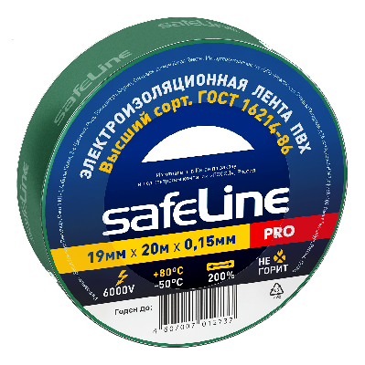 Изолента ПВХ зеленая 19мм 20м Safeline