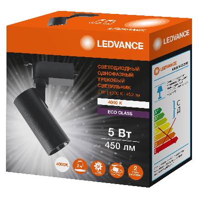 Светильник трековый ECO 1PH LEDVANCE 5Вт 450Лм 4000КIP20